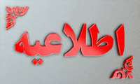 عضویت در گروه حوزه مدیریت 18مین المپیاد دانشجویی
