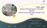 ژورنال کلاب دانشجو فرزاد بهزادی نژاد و شهاب الدین روحانی- گروه سلامت در بلایا و فوریت ها
