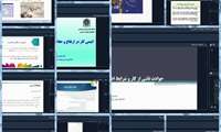 آغاز کلاس های آموزشی دانشکده بهداشت و ایمنی به صورت مجازی از روز شنبه 15 فروردین ماه 1405