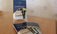 انتشار کتابچه ارج نامه استاد پیشکسوت دانشکده، دکتر علیرضا حاجی قاسمخان