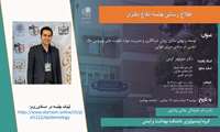 دفاع دانشجو هادی پاشاپور - گروه اپیدمیولوژی دانشکده بهداشت و ایمنی 