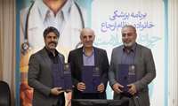 انعقاد تفاهم‌نامه همکاری مشترک میان دانشکده بهداشت و ایمنی و مرکز مدیریت شبکه وزارت بهداشت