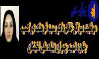 سرکار خانم دکتر سمیه فرهنگ