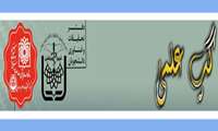 با میزبانی دفتر تحقیقات و فناوری دانشجویان دانشگاه- مرکز تحقیقات علوم دارویی با عنوان " موفقیت... آن چه دانشجو بداند