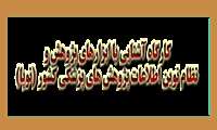 کارگاه (نوپا)
