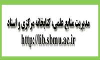 مدیریت منابع