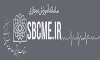 سامانه آموزش مداوم مجازی معاونت آموزشی دانشگاه