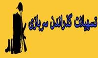 تسهیلات گذراندن سربازی در شرکت های دانش بنیان و فناور
