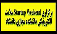 Startup Weekend