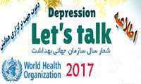 همایش هفته سلامت