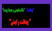 ادغام دانشکده ها