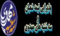 سه شنبه های مهدوی 