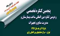 دعوتنامه 