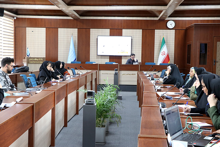 جلسه دانشکده بهداشت و ایمنی