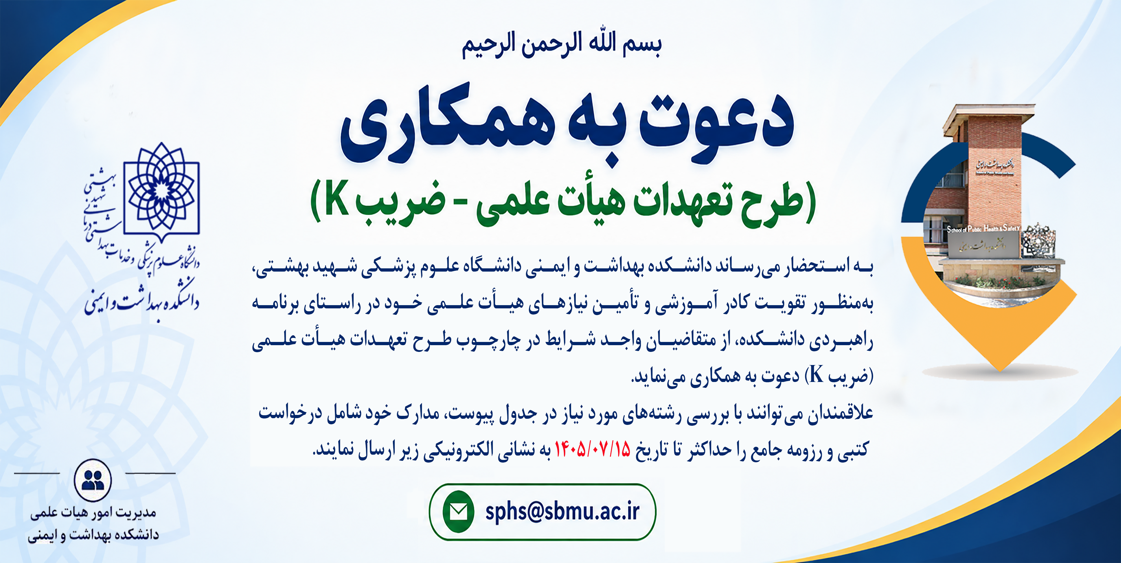 اسلایدر1